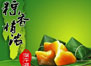 端午節.jpg